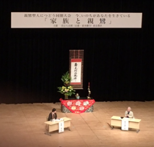 講師